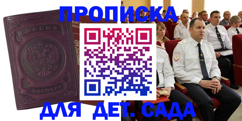 найти адрес прописки в Уварово