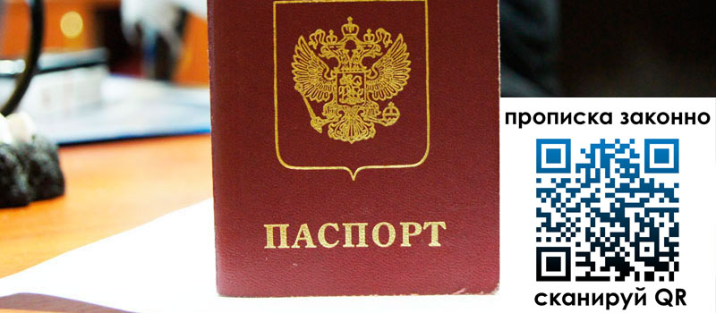 регистрация в Уварово регистрация в Уварово